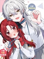 攻壳机动队动画电影海报